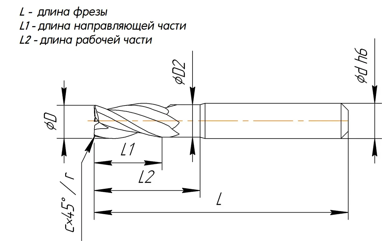 Концевая фреза чертеж