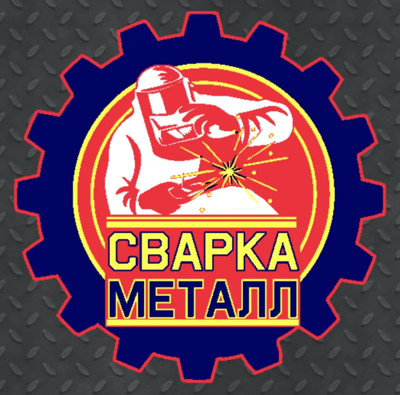 Пром маркет