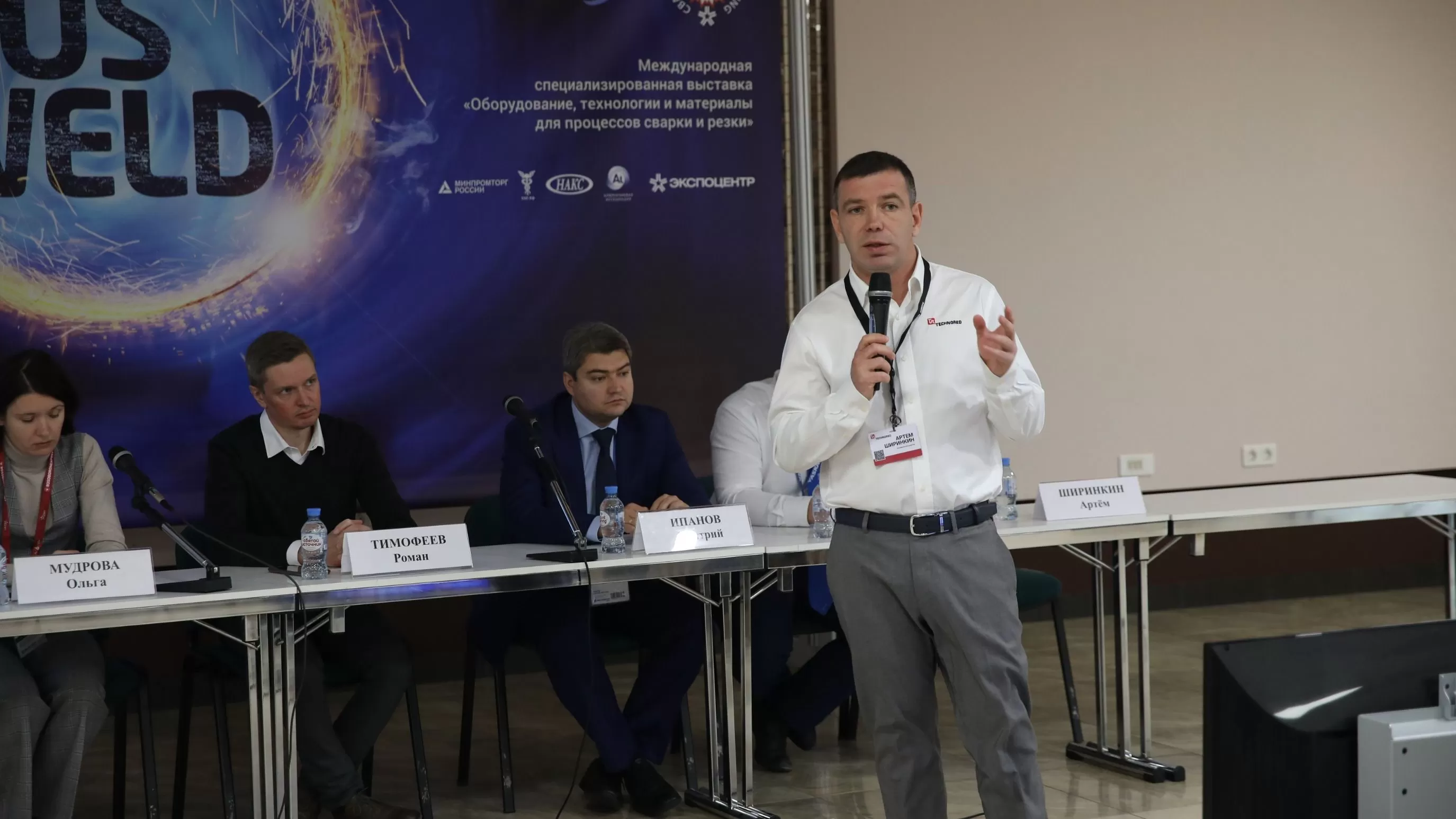 Новости 3-ого дня «Российской промышленной недели» в ЦВК «Экспоцентр»