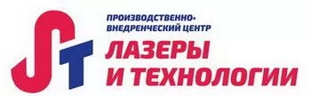 ООО ПВЦ "ЛАЗЕРЫ И ТЕХНОЛОГИИ" заказать