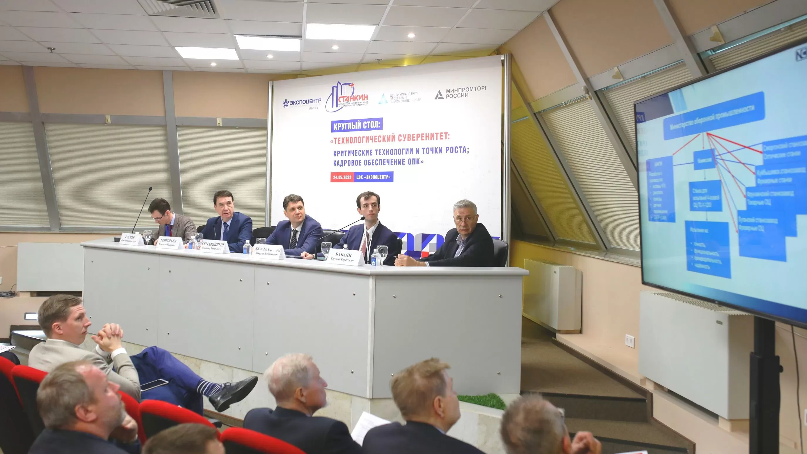 Новость 2-ого дня выставки «Металлообработка-2022»