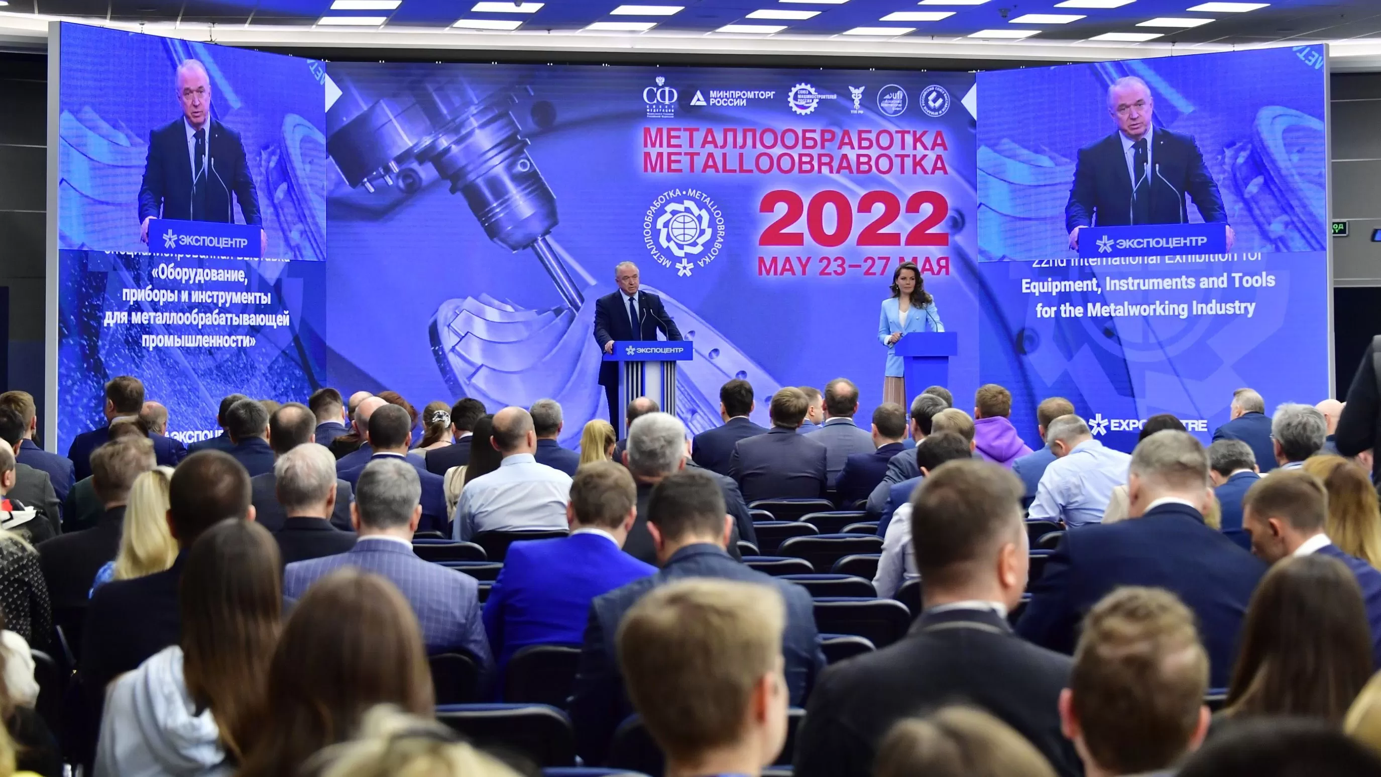 Новость 1-ого дня выставки «Металлообработка-2022» заказать