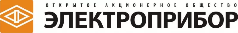 ОАО "ЭЛЕКТРОПРИБОР" заказать