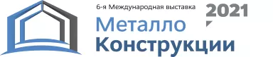Завершается приём заявок на конкурс «Сила металла»!