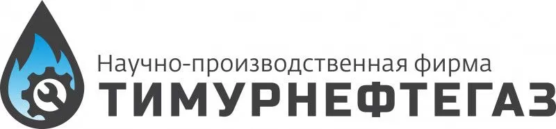 ООО НПФ "ТИМУРНЕФТЕГАЗ" заказать