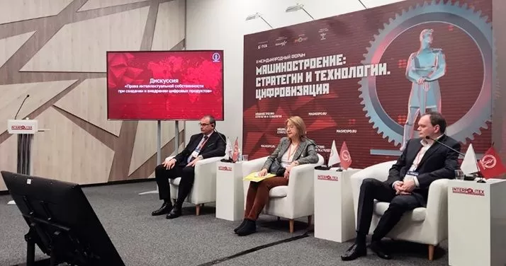 XXVI Международная выставка средств обеспечения безопасности государства «ИНТЕРПОЛИТЕХ» заказать