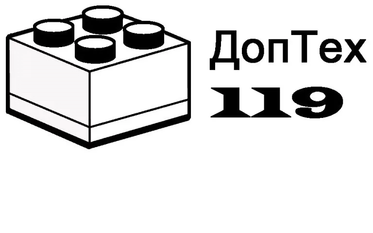 ООО "ДОПТЕХ 119" заказать