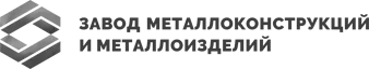 ООО "ЗМКМ" заказать
