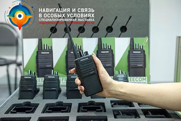 Выставка "Навигация и связь в особых условиях" 15 марта 2023 года на территории ВДНХ, в павильоне «КОСМОС» заказать