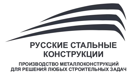 ООО "РСК" заказать