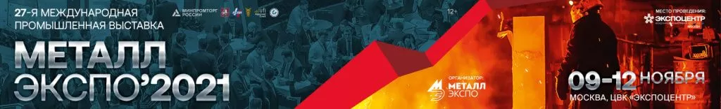 Banner_metall_ekspo.jpg