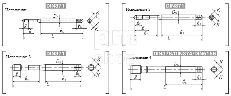 Метчик для глухих отверстий Yamawa SP с покрытием M/MF DIN 376 заказать