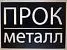 ООО "ПРОК"