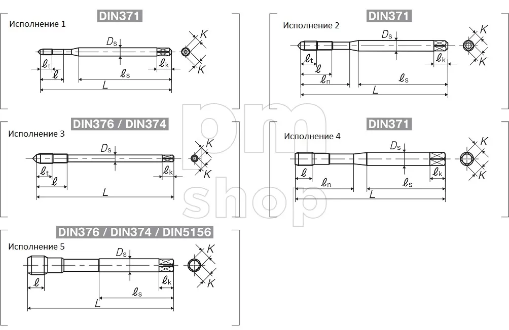 Метчик для глухих отверстий Yamawa SP OX MF DIN 374 заказать