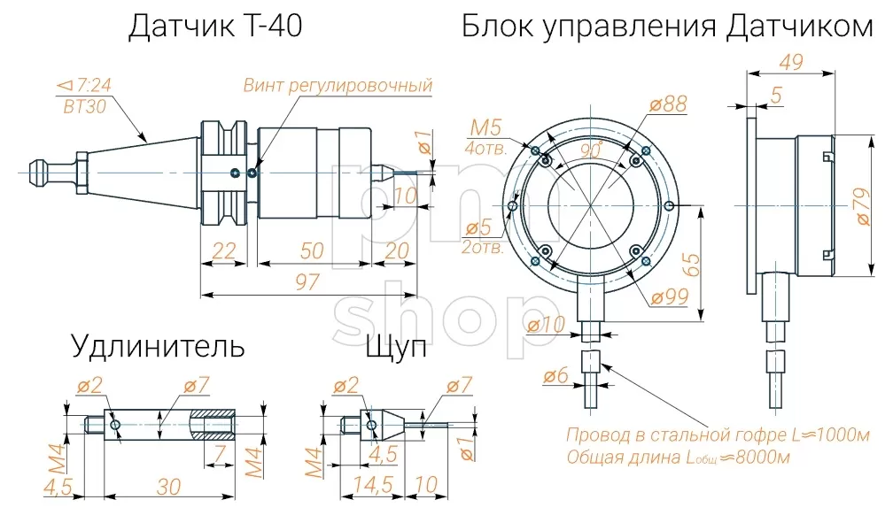 Оптический датчик-центроискатель детали WENTAO T-40 заказать