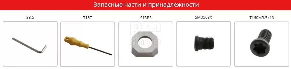 Фреза торцевая насадная MFH03R80-27-10T со сменными пластинами заказать