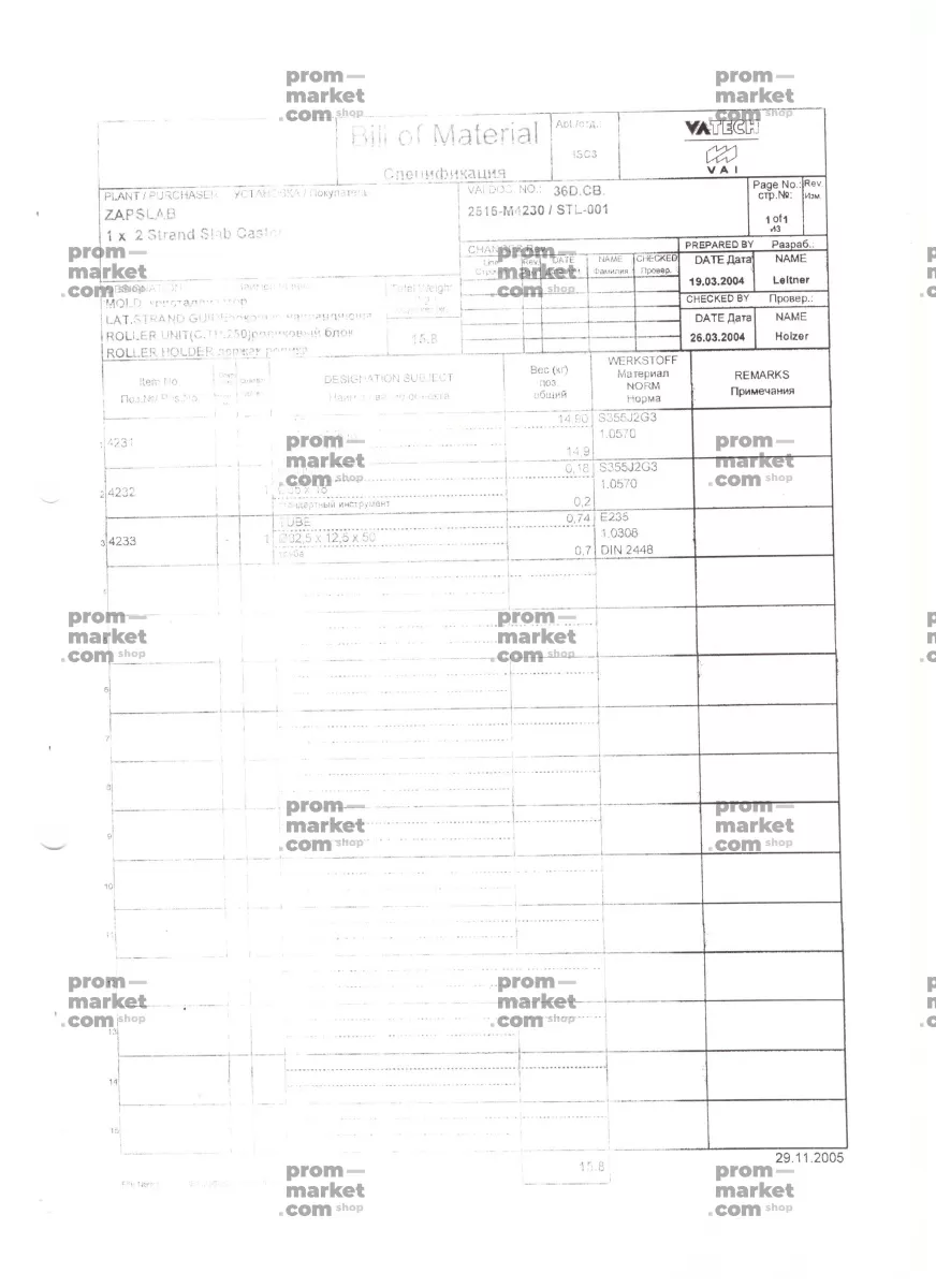 Детали по чертежам Заказчика заказать
