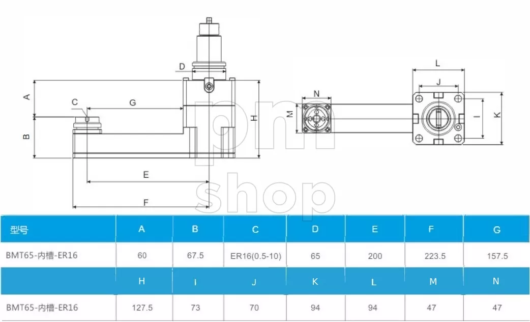 Головка сверлильно-фрезерная POWER WEII BMT65-ER16 заказать