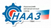 ОАО НААЗ