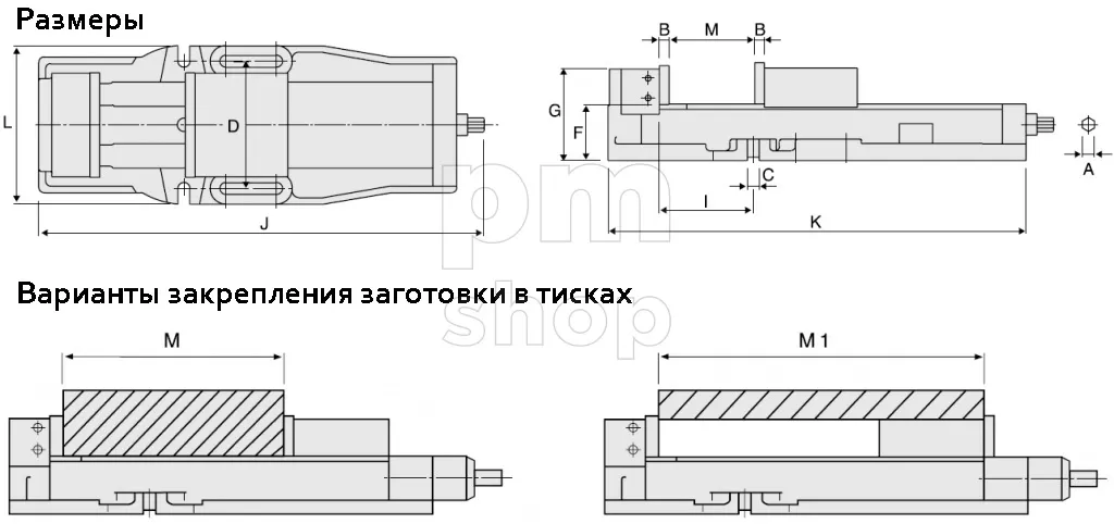 Тиски прецизионные для станка Homge HEAV заказать