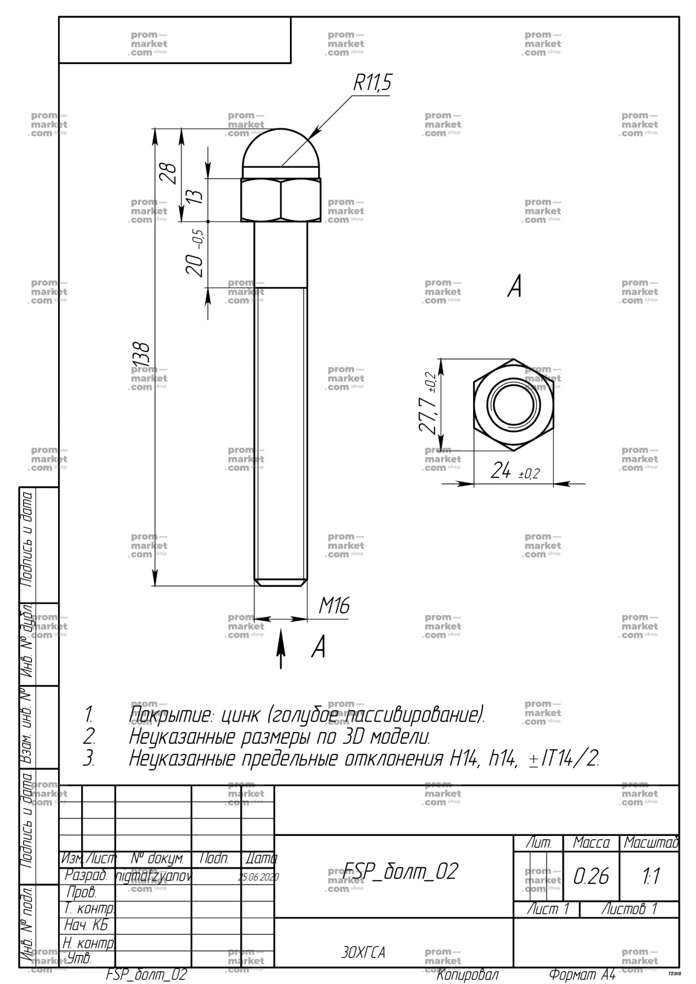 Изготовление болтов заказать