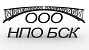 ООО "НПО БСК"