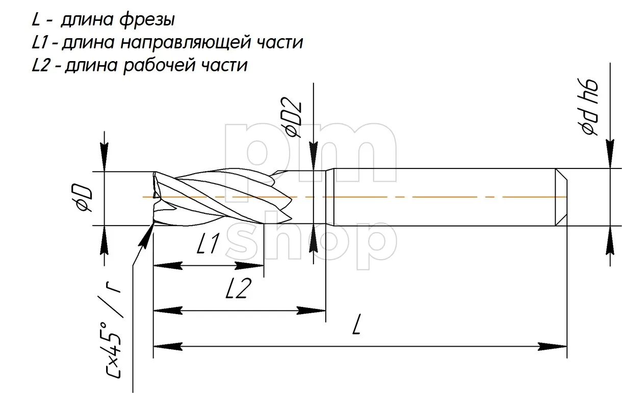 Фреза концевая твердосплавная для станка по металлу НИР М156 - H23 заказать