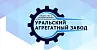 ООО Уральский Агрегатный завод