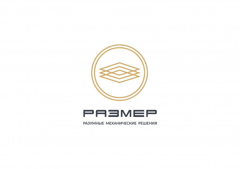 ООО "РАЗМЕР" заказать