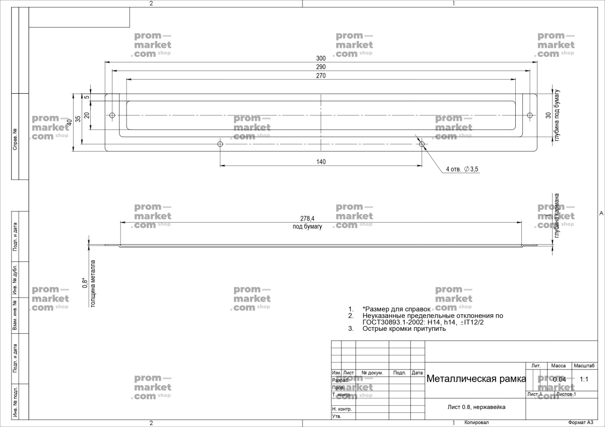Изготовление металлических рамок для табличек - заказ на ...