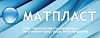 ООО "МАТПЛАСТ"
