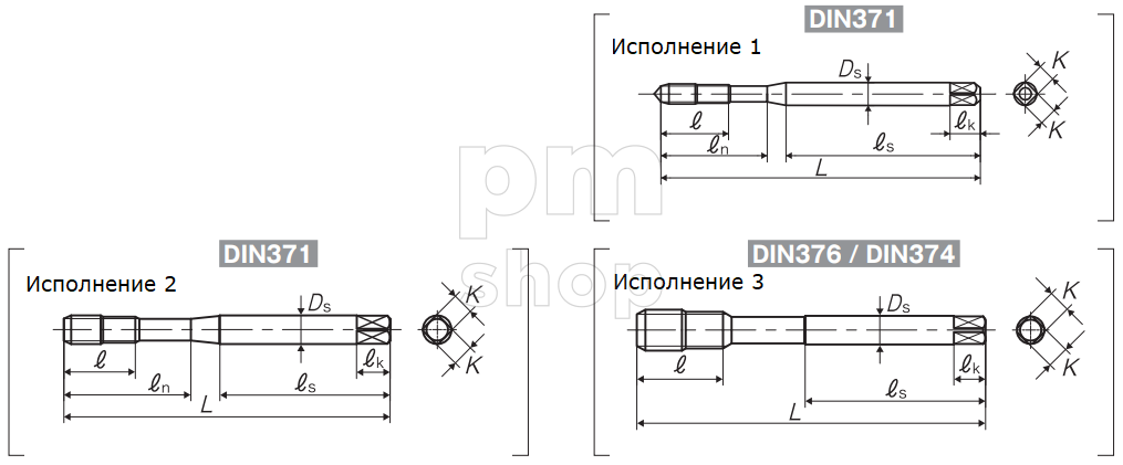 Метчик для глухих отверстий Yamawa AU+SP DIN 374 заказать