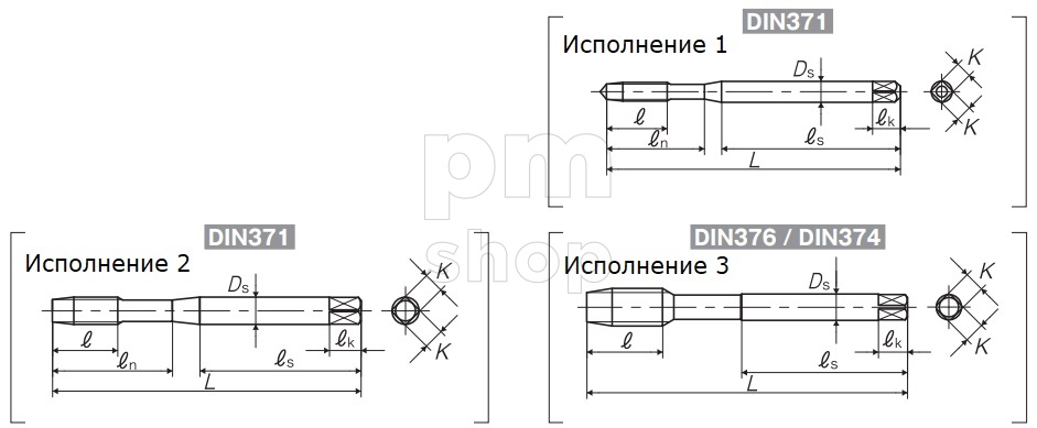 Метчик для сквозных отверстий Yamawa ZET-P 371 заказать