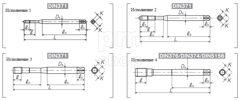 Метчик для глухих отверстий Yamawa SP с покрытием M/MF DIN 371 заказать