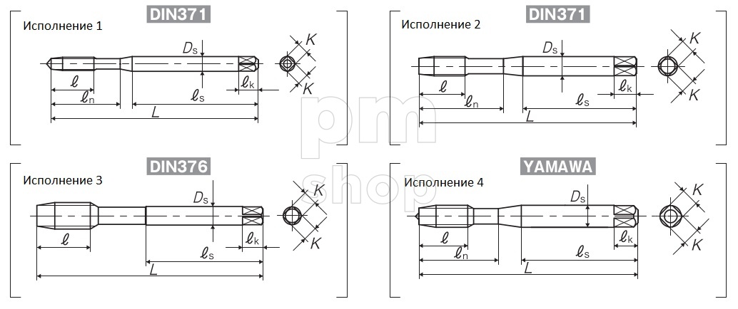 Метчик для сквозных отверстий Yamawa ISO2X SL+VA 371 заказать