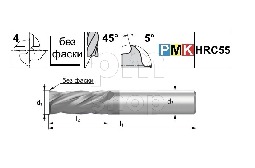 Фреза концевая твердосплавная для станка по металлу SHTAIN STN7045 заказать