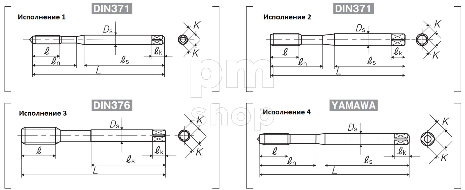 Метчик для глухих отверстий Yamawa SP+VA DIN 376 заказать