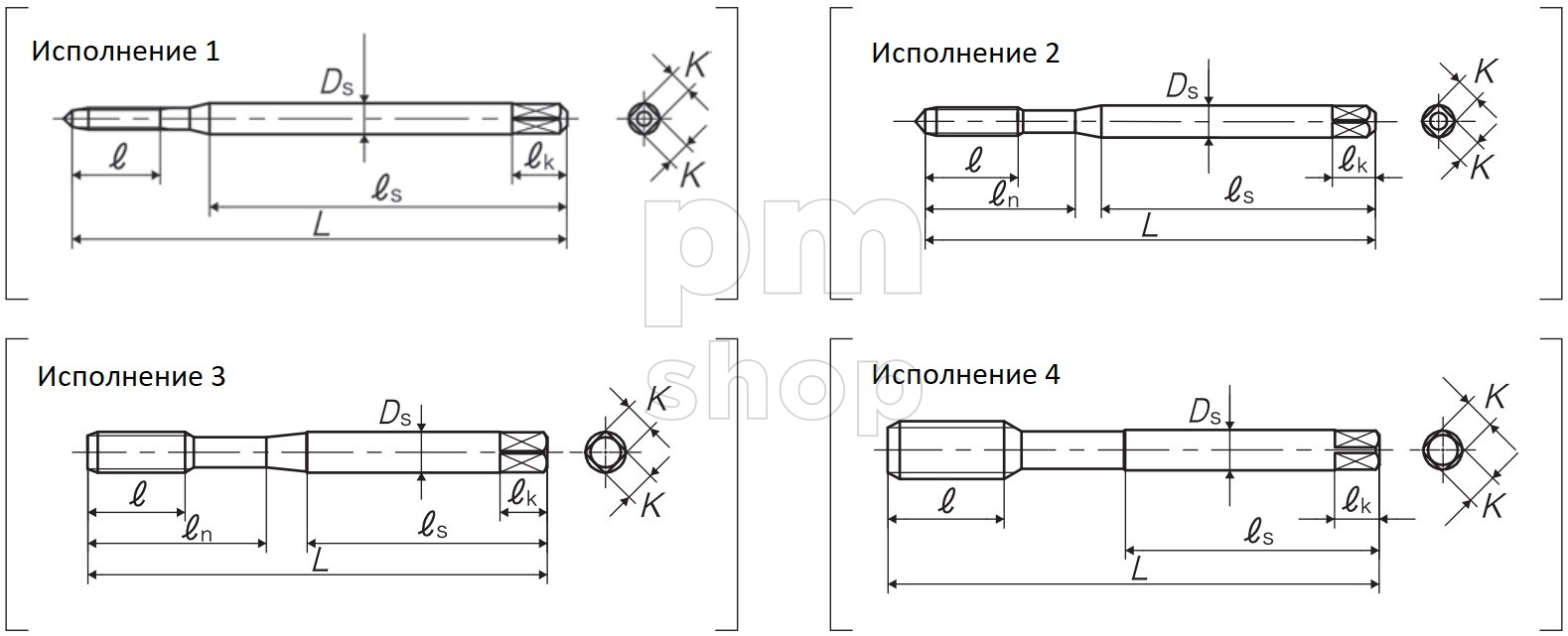 Метчик для глухих отверстий Yamawa AL+SP DIN 371 заказать