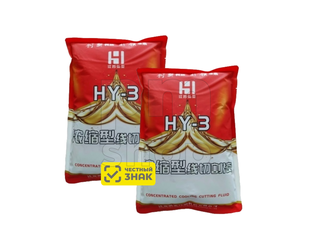 Концентрат СОЖ HY-3, упаковка 2 кг/1 шт., SET 2 шт. заказать