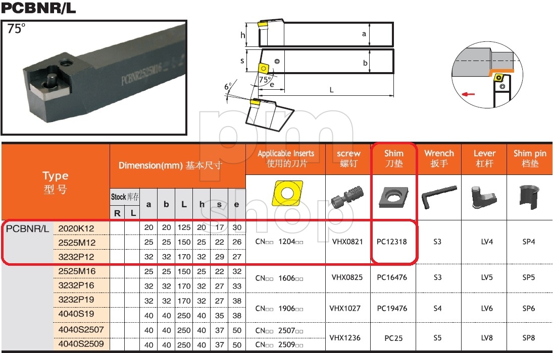 Подкладная опорная пластина Sant PC12318 под державку PCLNR/L заказать