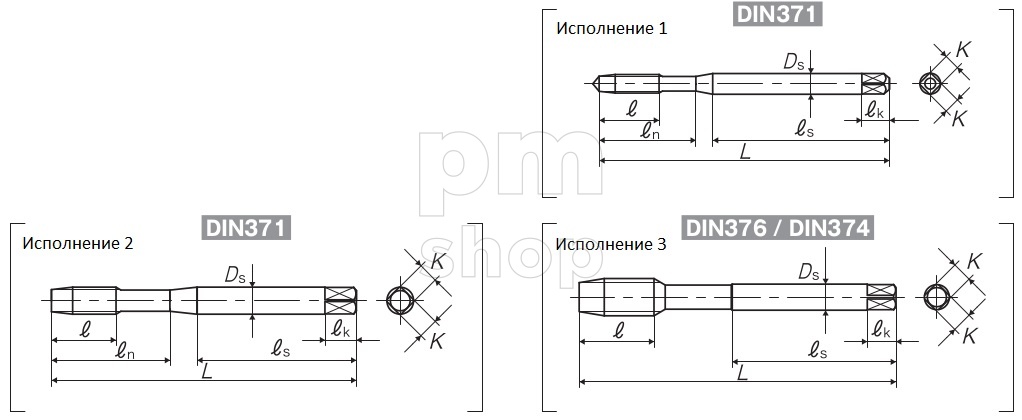 Метчик для сквозных отверстий Yamawa ISO2X ZEN-P 376 заказать