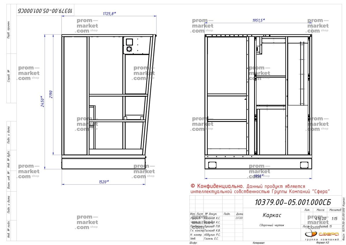 № 370 заказать