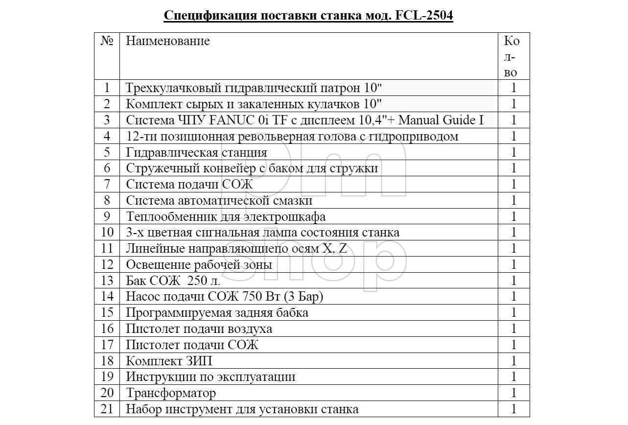 Станок токарный с ЧПУ FANUC 0i-TF FCL-2504 заказать