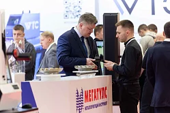 «МАШЭКСПО СИБИРЬ»: КРУПНЕЙШАЯ ВЫСТАВКА МЕТАЛЛООБРАБОТКИ И СВАРКИ В СИБИРИ И НА ДАЛЬНЕМ ВОСТОКЕ