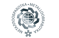 МЕТАЛЛООБРАБОТКА-2025
