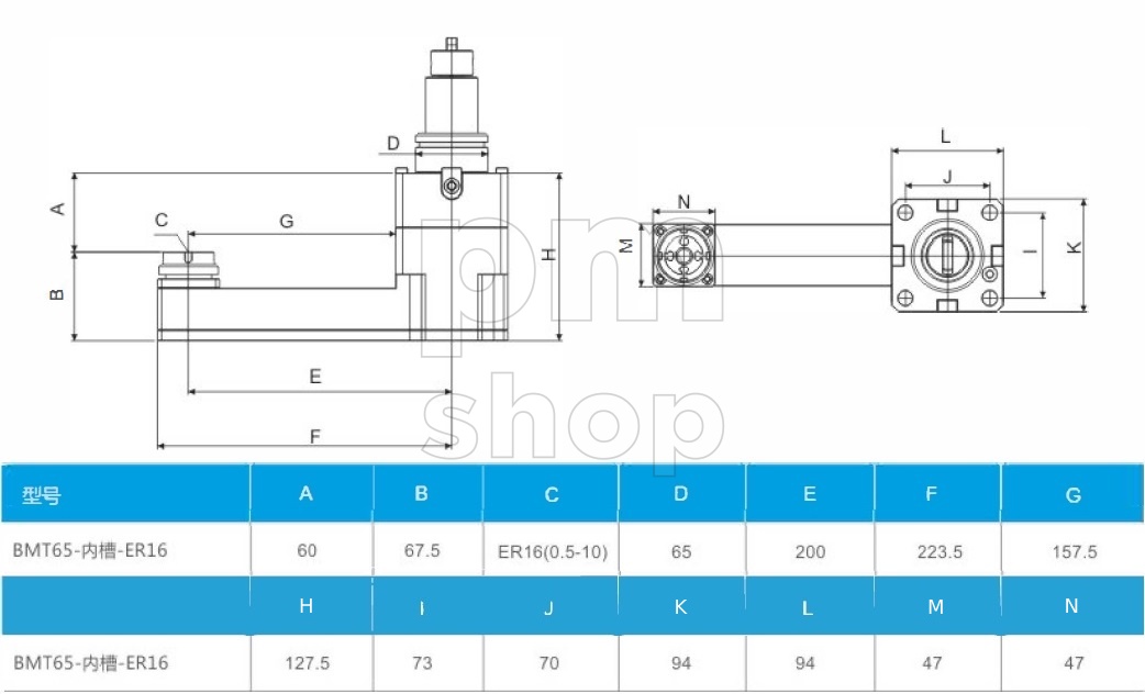 Головка сверлильно-фрезерная POWER WEII BMT65-ER16 заказать