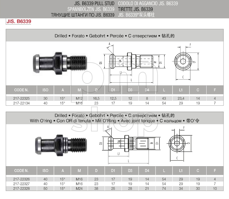 Штревель Kintek BT40-15 JIS B6339 с отверстием под СОЖ заказать