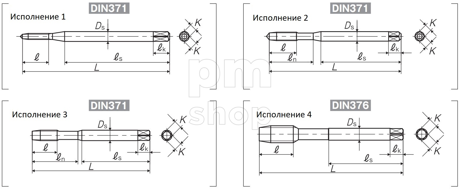 Метчик для глухих отверстий Yamawa LA-HT DIN 371 заказать