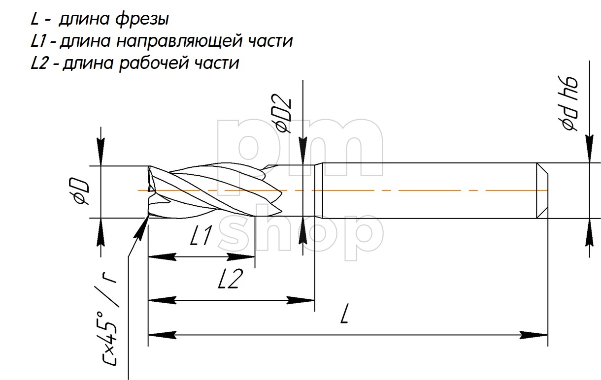 Фреза концевая твердосплавная для станка по металлу НИР М156 - H20 заказать