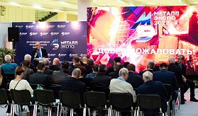 «Металл-Экспо’2022» и Неделя металлов в Москве показали свою эффективность